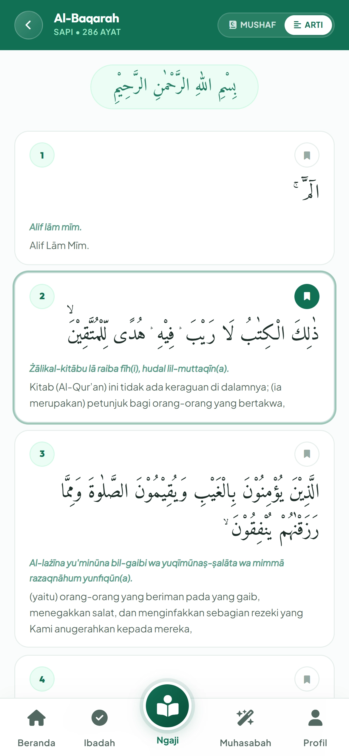 Al-Qur'an Module Mockup